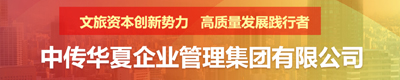 中傳華夏掛到2020.7.22